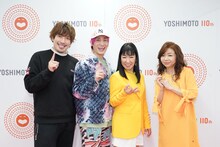 囲み取材に応じたEXITとハイヒール。