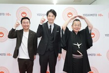 かまいたちと桂文珍。