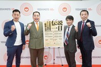 ミルクボーイと中川家。