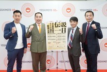 ミルクボーイと中川家。