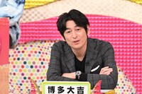 博多大吉 (c)日本テレビ