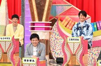 「有吉ゼミ 2時間SP」のワンシーン。(c)日本テレビ