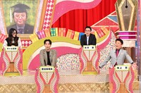 「有吉ゼミ 2時間SP」のワンシーン。(c)日本テレビ