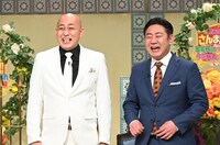 錦鯉 (c)日本テレビ