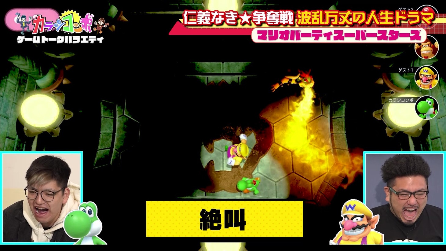 「カラシコンボ」のワンシーン。(c)熊本朝日放送