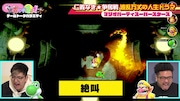 「カラシコンボ」のワンシーン。(c)熊本朝日放送