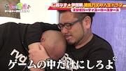 「カラシコンボ」のワンシーン。(c)熊本朝日放送