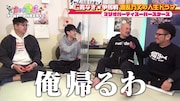 「カラシコンボ」のワンシーン。(c)熊本朝日放送