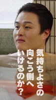 Web動画「ティモンディの#ととのう剃ルーティン成長期」より。
