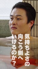 Web動画「ティモンディの#ととのう剃ルーティン成長期」より。