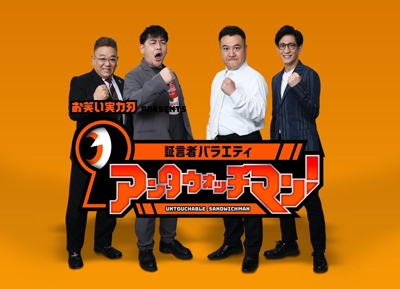 霜降り明星せいやとバイきんぐ小峠がヒコロヒーについて証言