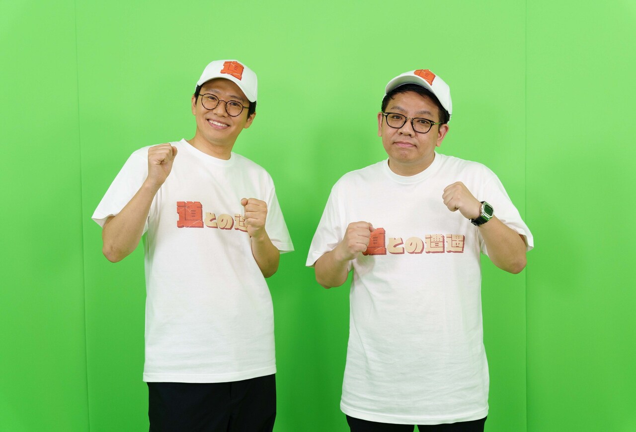 ミキMC、「道」に特化した番組スタート