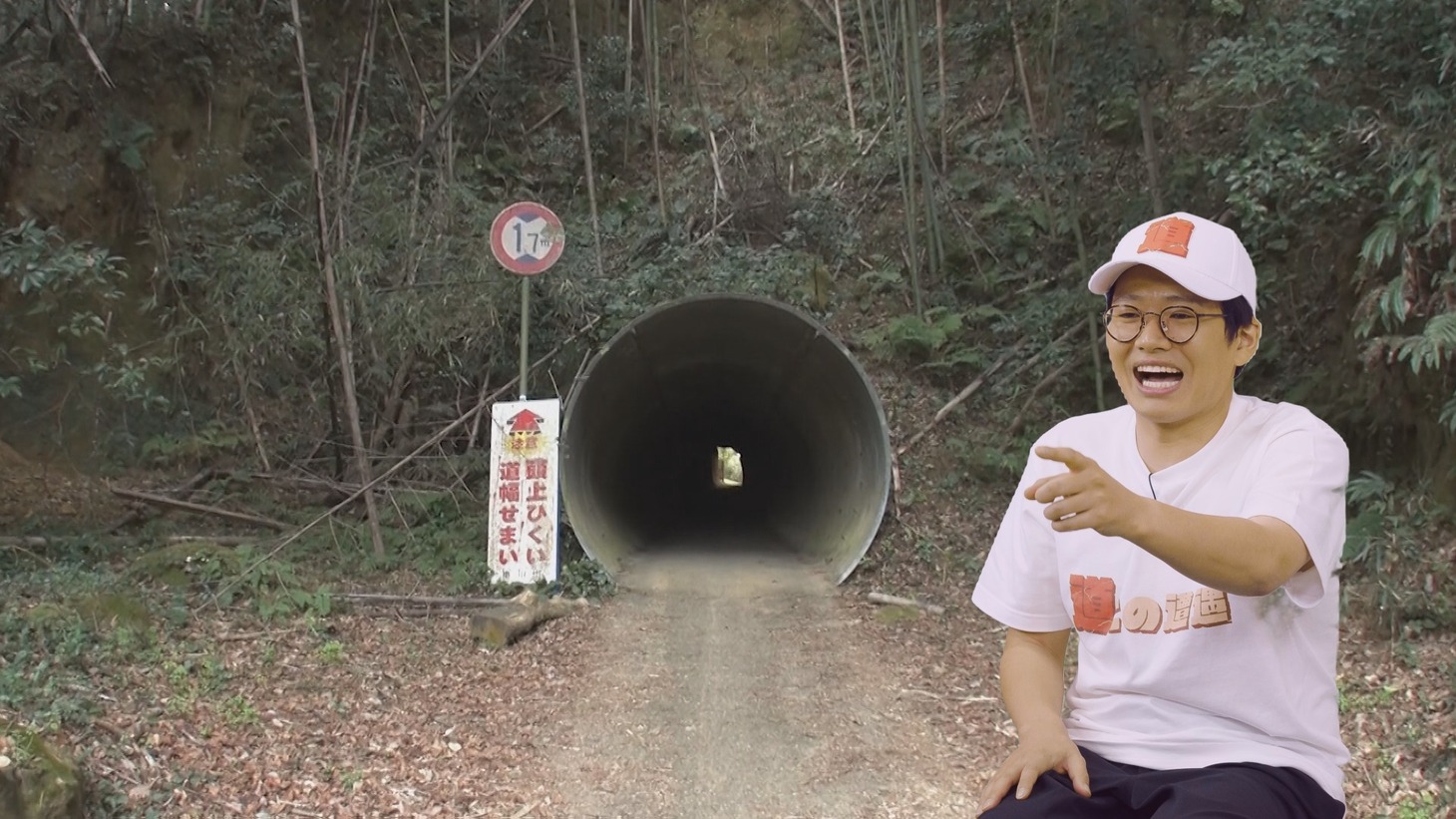 ミキ亜生 (c)CBC
