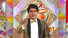 「ここにタイトルを入力」MCのマヂカルラブリー村上。(c)フジテレビ