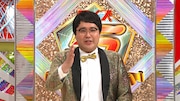 「ここにタイトルを入力」MCのマヂカルラブリー村上。(c)フジテレビ