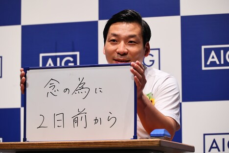 インディアンス田渕