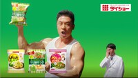 CM「どっちなんだい!? ダイショーさん パリ麺サラダ」編より。