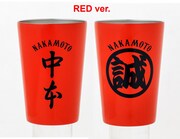 蒙古タンメン中本 真空断熱タンブラー RED