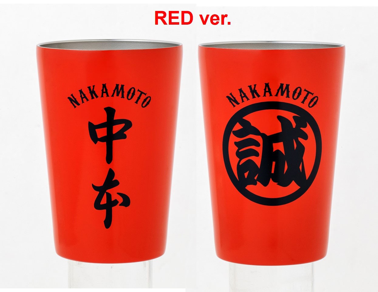 蒙古タンメン中本 真空断熱タンブラー RED