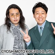 衝撃デリバリー。左から和田ランダマイザ、杉本佳津山。