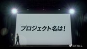 シソンヌが出演するユニバーサルホームの新CM「未来エスコートマン」編より。