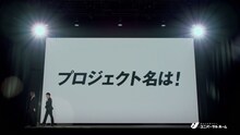 シソンヌが出演するユニバーサルホームの新CM「未来エスコートマン」編より。