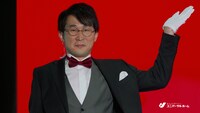 シソンヌが出演するユニバーサルホームの新CM「未来エスコートマン」編より。