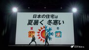 シソンヌが出演するユニバーサルホームの新CM「未来エスコートマン」編より。