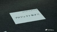 シソンヌが出演するユニバーサルホームの新CM「未来エスコートマン」編より。