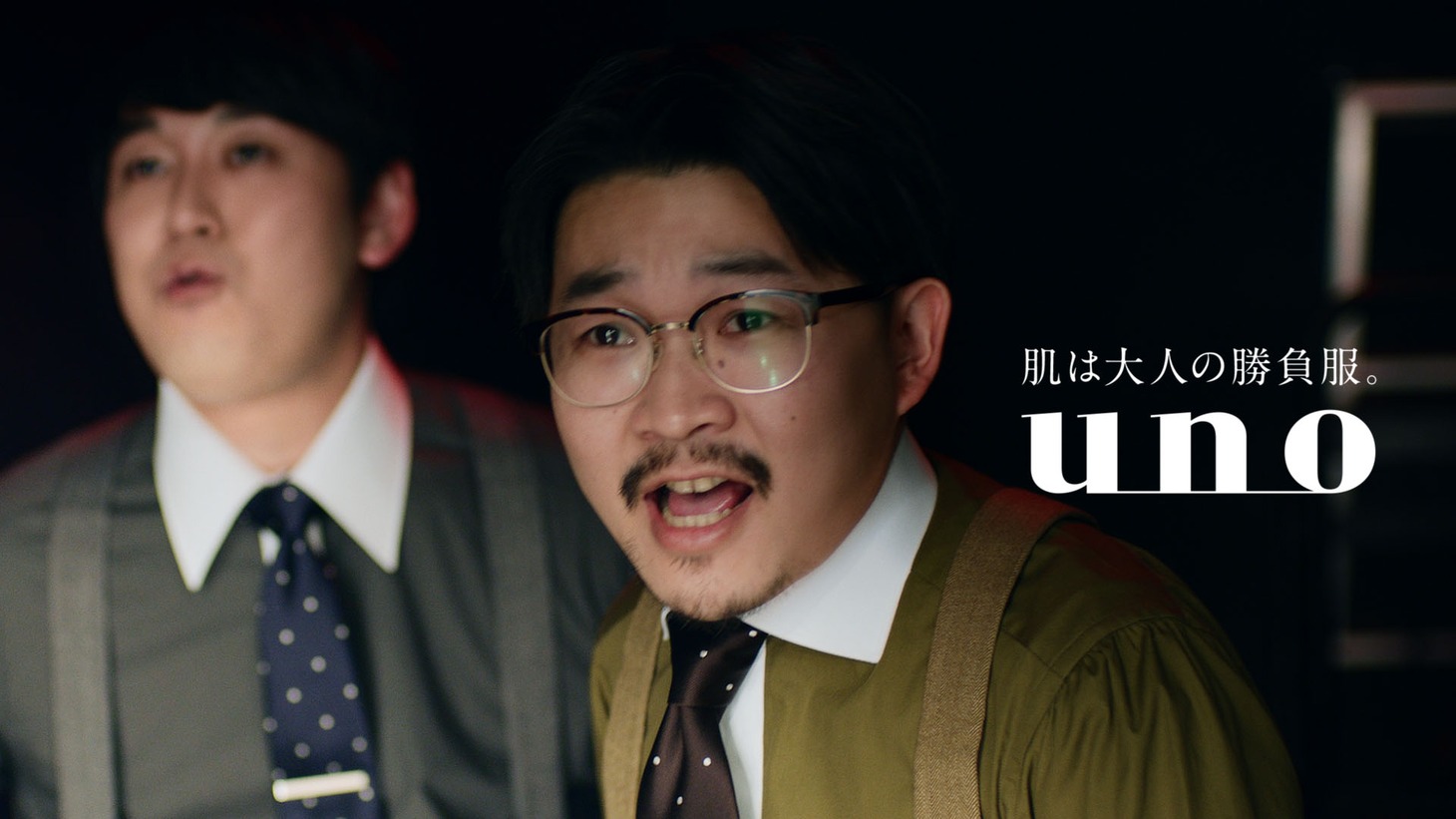 ウーノ「#やってやろうぜ良い肌で」オズワルド編より。