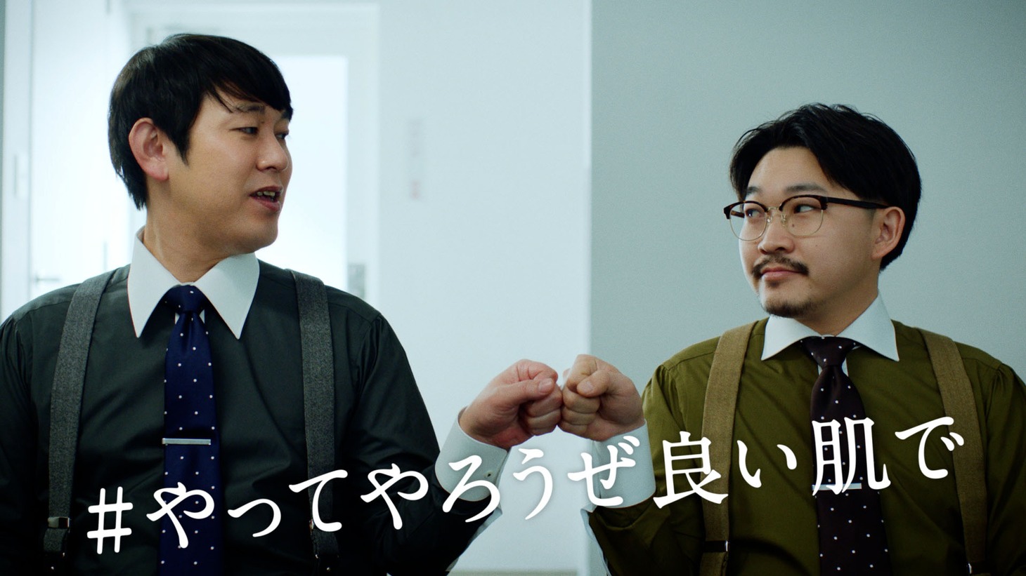 ウーノ「#やってやろうぜ良い肌で」オズワルド編より。