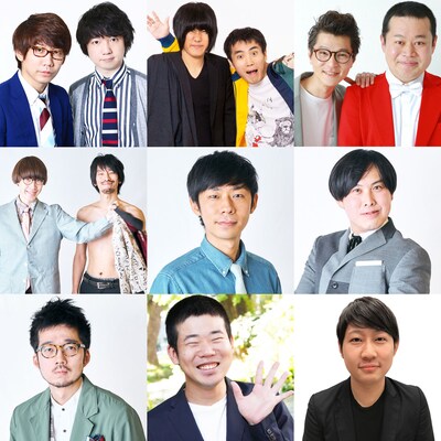 「行くぜ武道館！トンツカタン森本のブチ切れデトックス3 in 中野サンプラザ」の出演者。