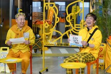 フットボールアワー (c)読売テレビ