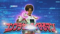 「コンプラゼッタイ守るマン」より。(c)読売テレビ
