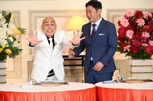 錦鯉 (c)日本テレビ