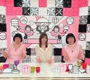 阿佐ヶ谷姉妹（両端）と本田翼（中央）。(c)テレビ朝日