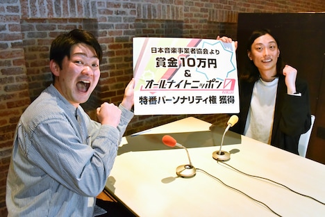 「オールナイトニッポン0(ZERO)~決戦!お笑い有楽城~」で優勝したダニエルズ。左から、望月、あさひ。