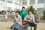 ゴリ、ニューヨーク屋敷、アイロンヘッド辻井、光永が学園コントで奨学金制度をPR
