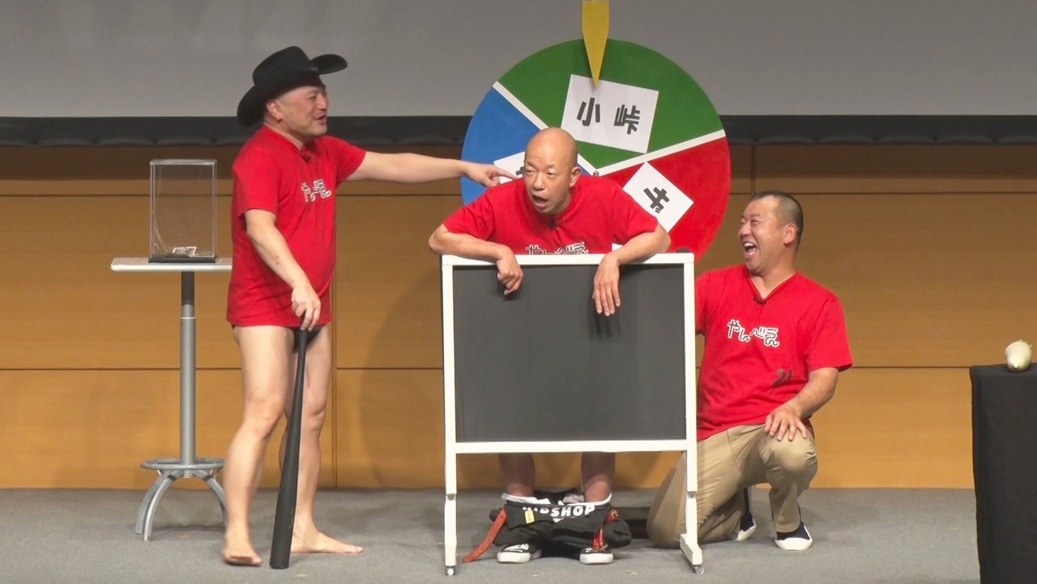 「やんべえ21」のワンシーン。