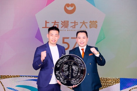 「第57回上方漫才大賞」大賞を受賞したミルクボーイ。(c)関西テレビ