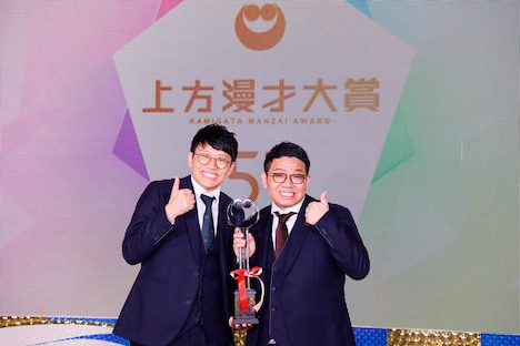 「第57回上方漫才大賞」奨励賞を受賞したミキ。(c)関西テレビ