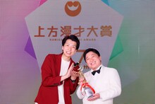 「第57回上方漫才大賞」新人賞を受賞したニッポンの社長。(c)関西テレビ