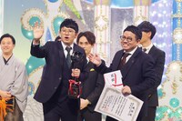 ミキ (c)関西テレビ