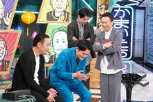 「千鳥かまいたちアワー」のワンシーン。(c)日本テレビ