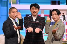 左からハライチ澤部、藤井貴彦アナウンサー、ハライチ岩井。(c)日本テレビ