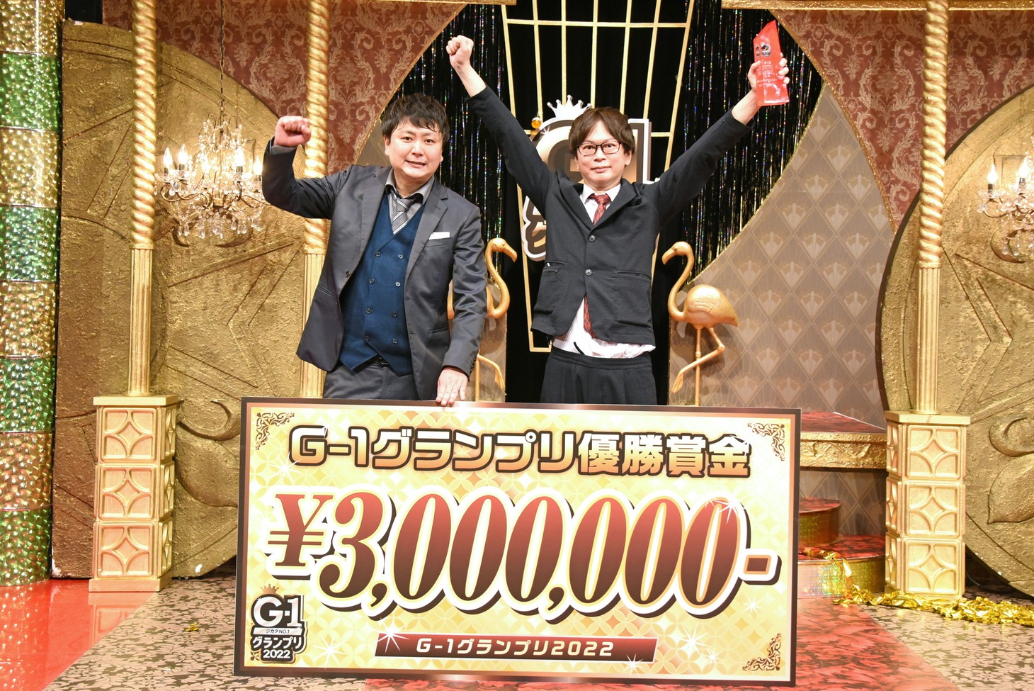 「G-1グランプリ2022」で優勝した磁石。