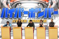 「月9『元彼の遺言状』」チームの（左から）ネプチューン堀内、綾瀬はるか、大泉洋、関水渚、浅野和之。(c)フジテレビ