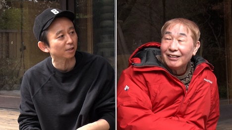 有吉弘行と蛭子能収。(c)テレビ朝日
