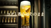 CM「ビアリーの素」編より。
