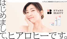 ヒコロヒーを起用した「HYaRO BEAUTY」の広告ビジュアル。
